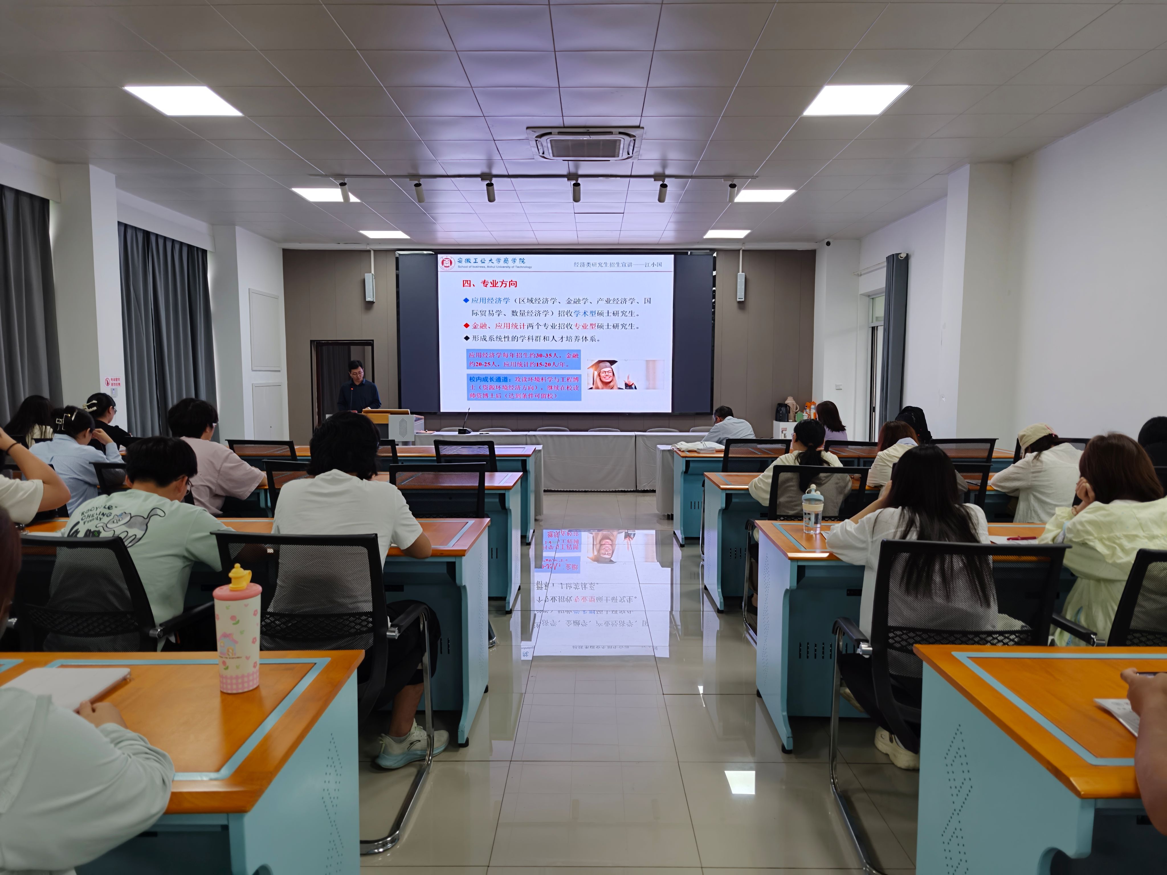 聚力考研备考 明晰升学方向  ——学院顺利开展2027届硕士研究生招生宣讲会