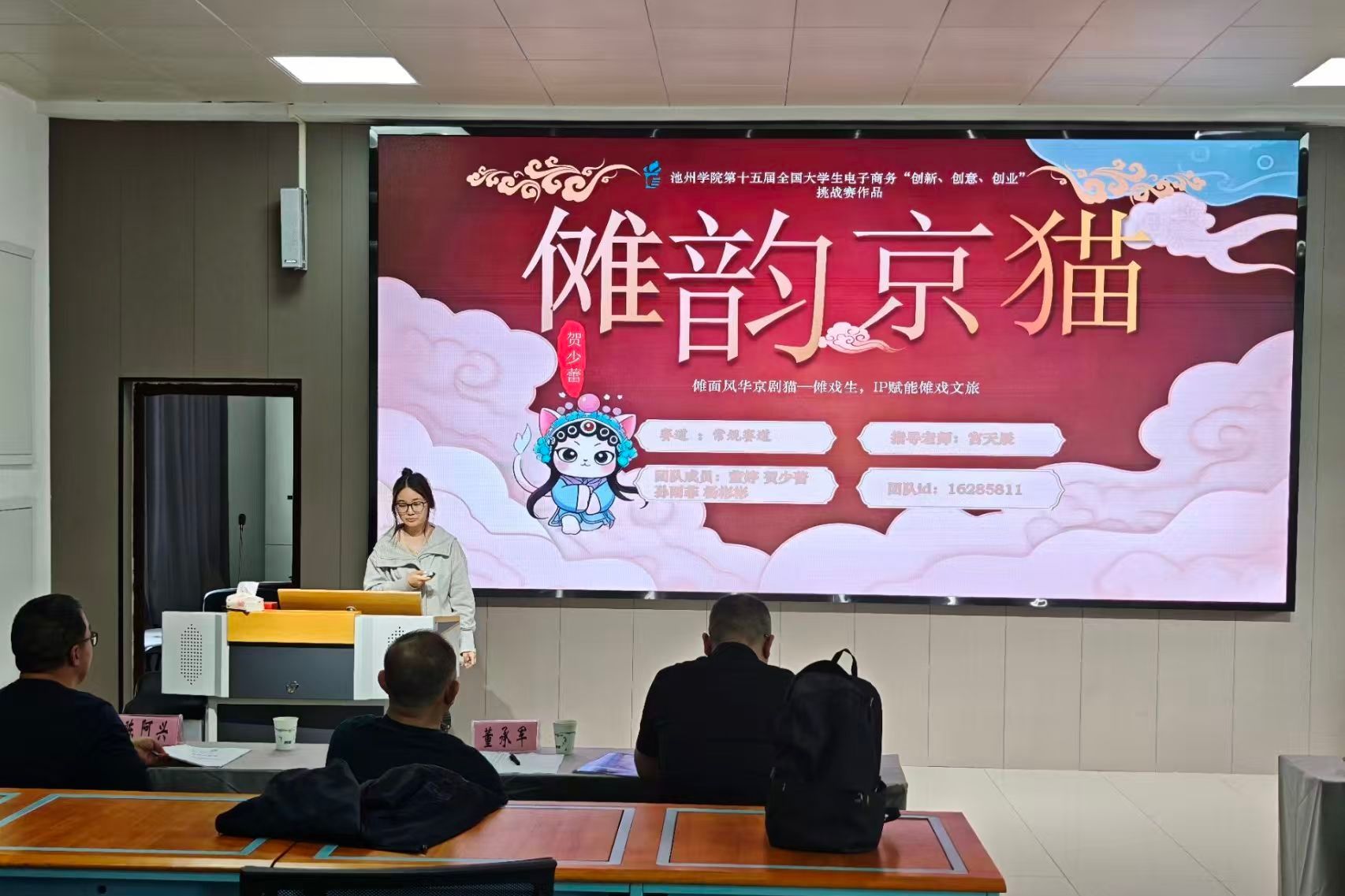 三创逐梦智创未来——tyc8722太阳集团第十六届全国大学生电子商务"三创赛"校级选拔赛圆满落幕