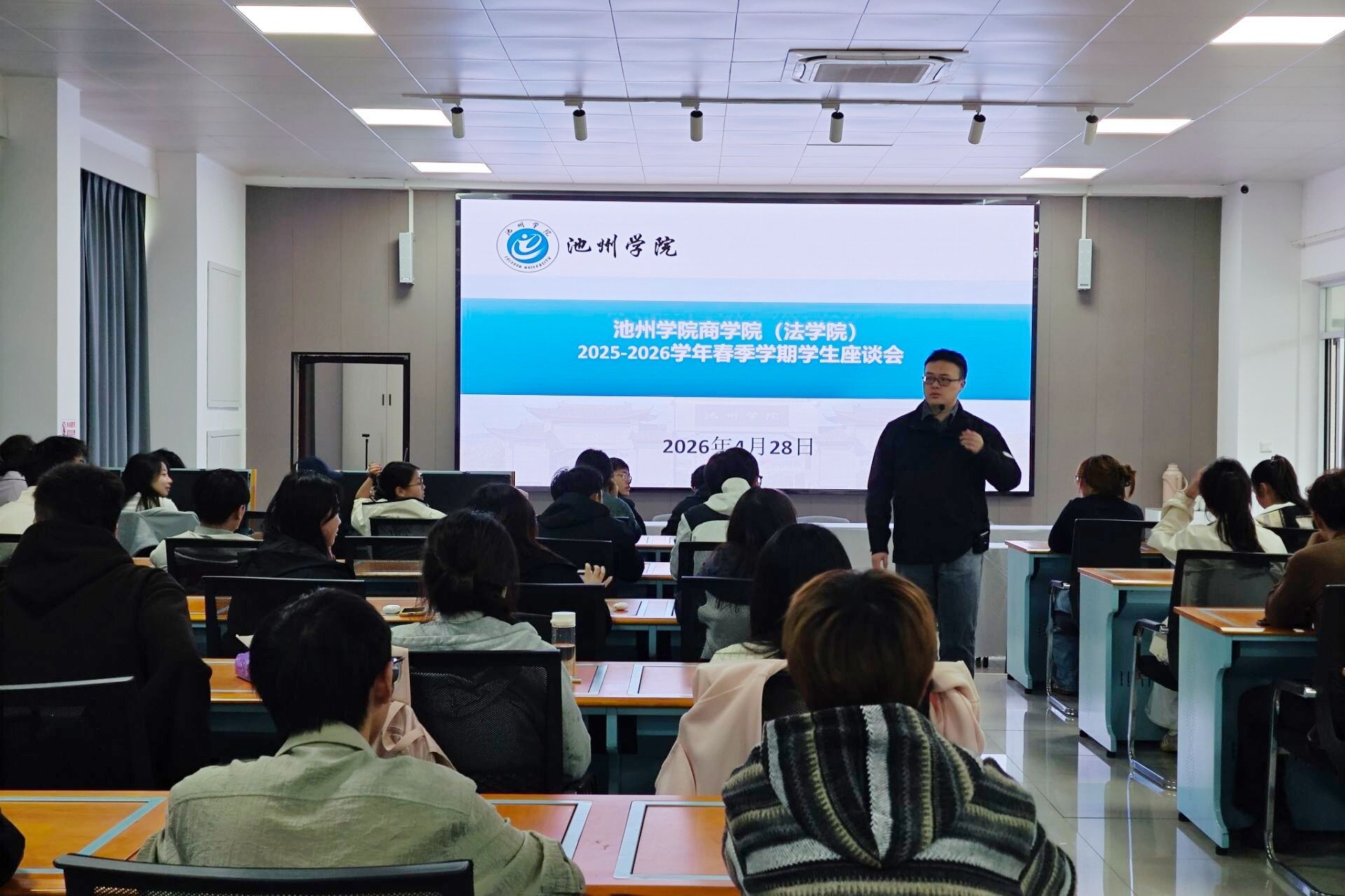 太阳集团网站8722举办2026年春季学期学生座谈会